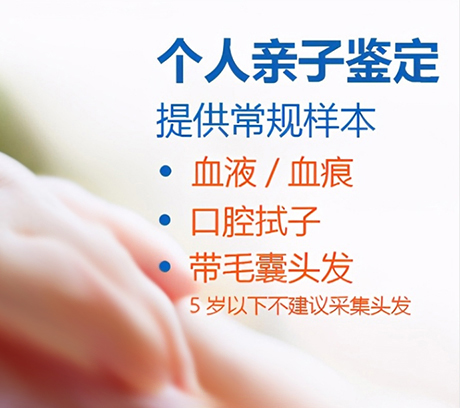 福建能做DNA鉴定吗,福建做亲子鉴定的流程