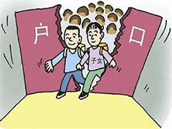 福建迁户亲子鉴定中心在哪儿
