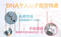 福建隐私亲子鉴定在哪做（推荐中鉴网）