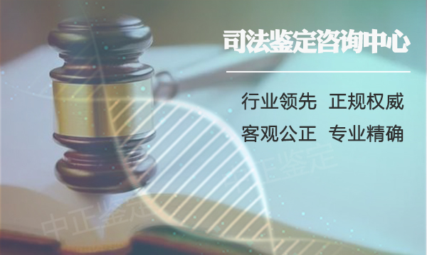 福建上户口亲子鉴定如何做呢,福建落户亲子鉴定几天出结果 福建上户口亲子鉴定如何做呢,福建落户亲子鉴定几天出结果