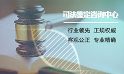 福建上户口亲子鉴定如何做呢，福建落户亲子鉴定几天出结果