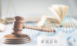 福建司法亲子鉴定价格收费(2026最新)