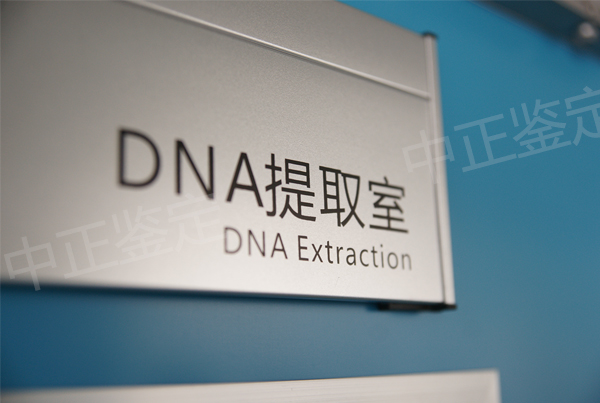 福建匿名DNA亲子鉴定在哪里能办理,福建匿名亲子鉴定结果准确吗
