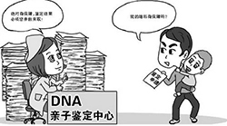 福建司法DNA鉴定价格，福建专业司法DNA亲子鉴定机构